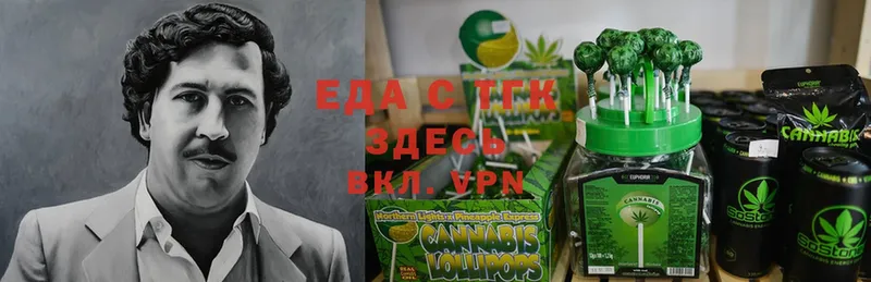 Cannafood марихуана  где купить   Сосновый Бор 