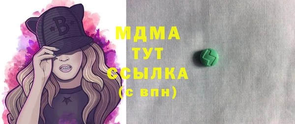 mdma Елизово