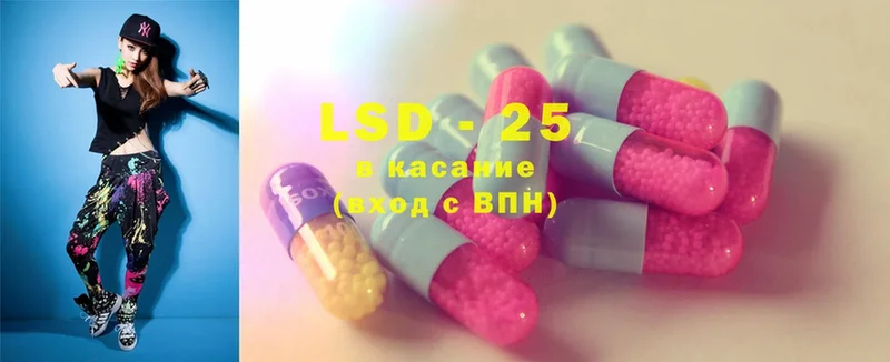 LSD-25 экстази ecstasy  Сосновый Бор 